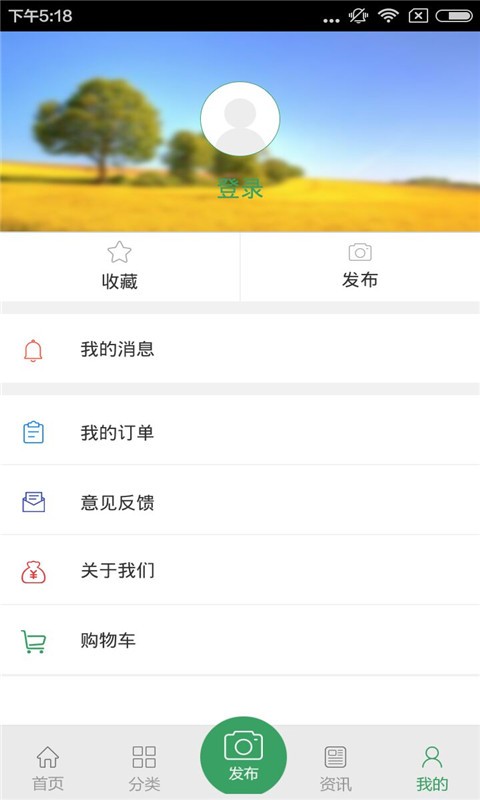 木耳门户破解版截图3