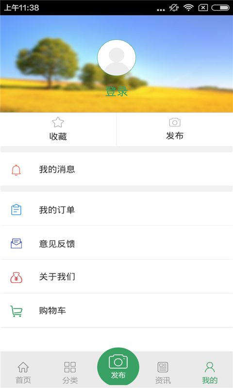 华东装饰装潢ios版截图2