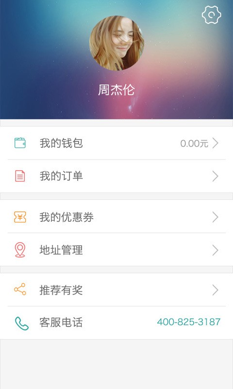 鞋易洗网页版截图2