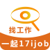 17iJob官方版