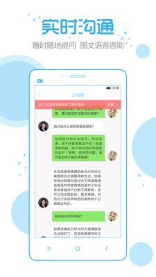 法里去广告版截图2