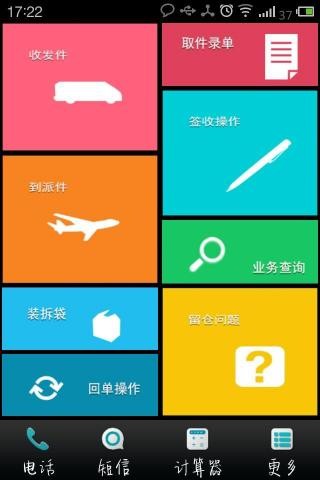 优速宝无限制版截图4