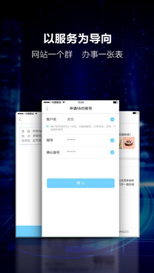 海大在线无限制版截图2