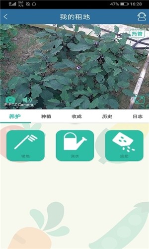 植信官方版截图2