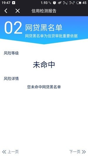 极喵生活官方版截图2