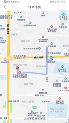 伦奇运东西司机端正式版截图2