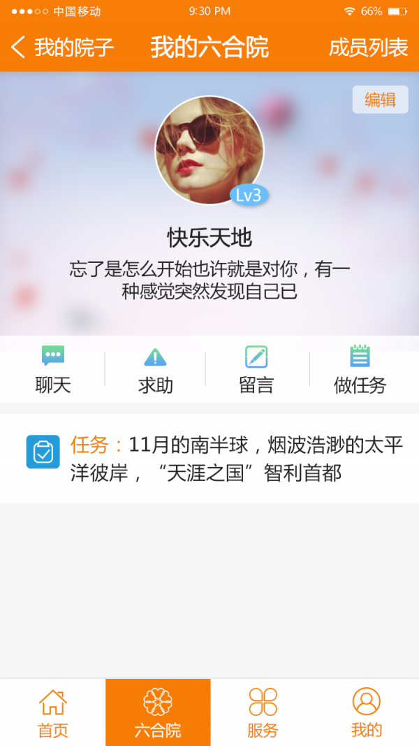 老小孩破解版截图3