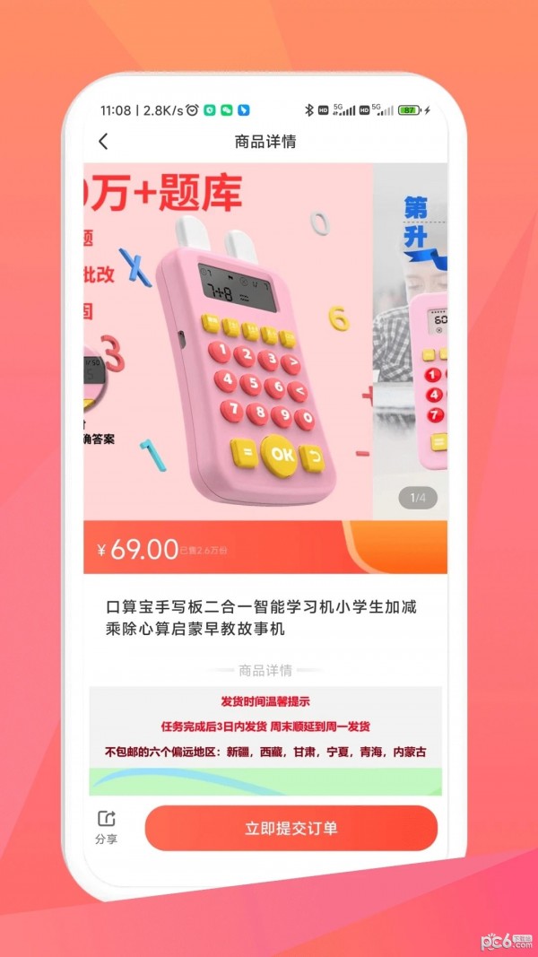 毛毛街汉化版截图2