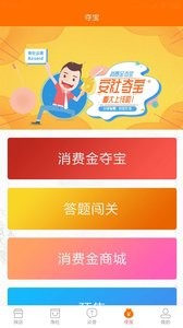 安社免费版截图2