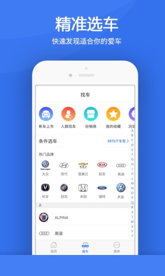 车城网汉化版截图3