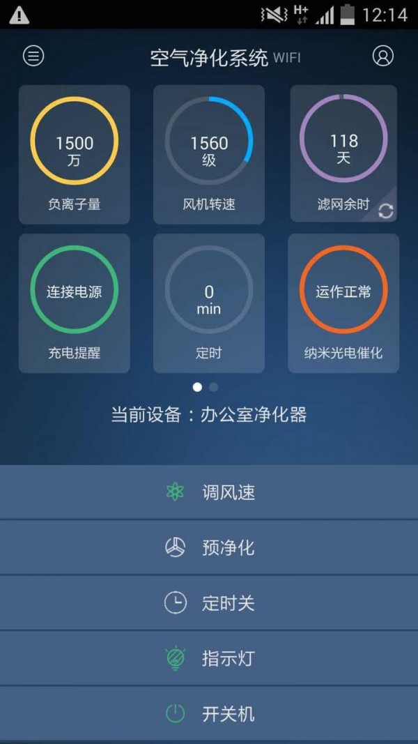 久氧完整版截图3