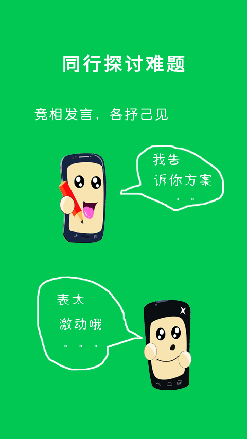 问车咖无限制版截图2