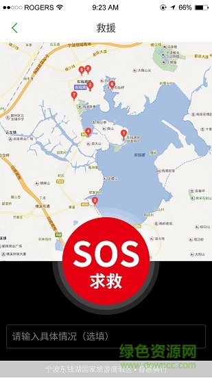 骑行东钱湖网页版截图2