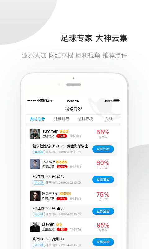 好赢体育最新版截图3