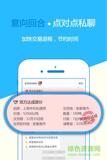 化易宝官方正版截图2