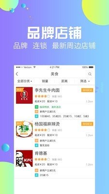 尽在指间精简版截图3