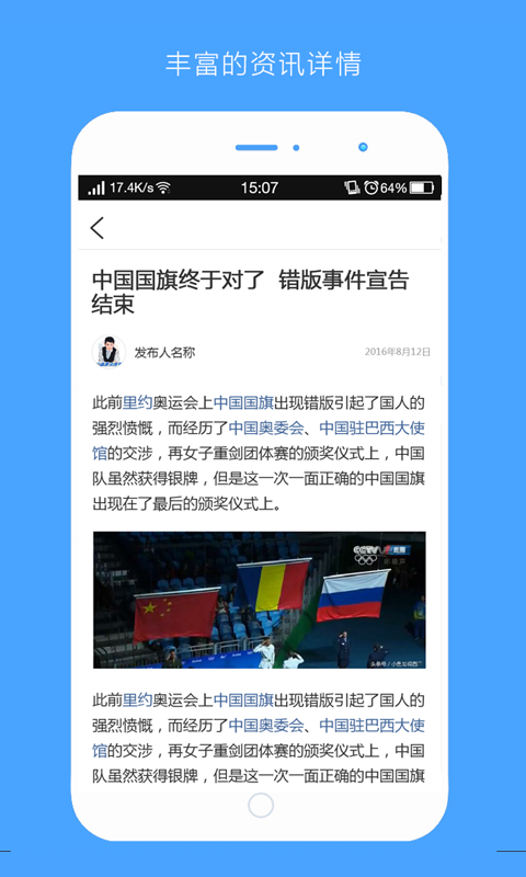 讯都车网免费版截图4