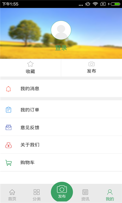 柠檬网破解版截图2