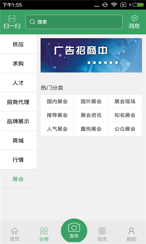 柠檬网破解版截图4