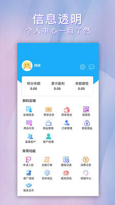 点点生活网页版截图4