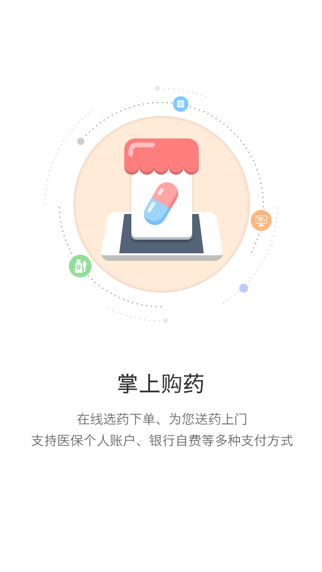 开封人社123精简版截图4