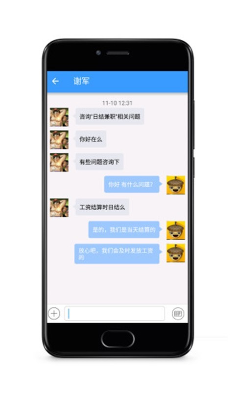 兼果商家版截图2