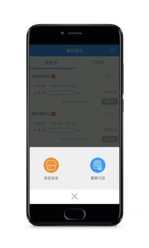 兼果商家版截图4