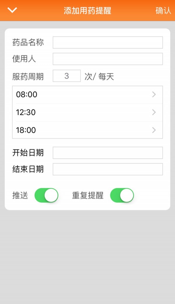 暖方网页版截图3