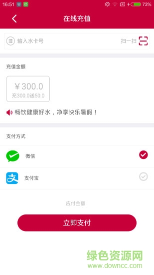 小鹏管家官方版截图2