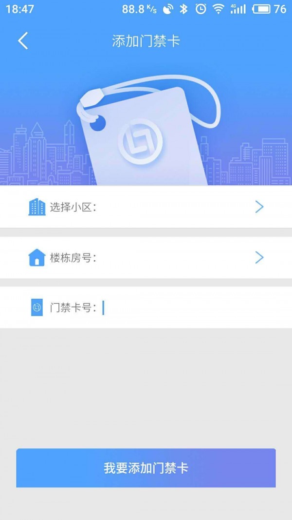 乐主完整版截图4