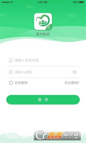 美齐脱贫汉化版截图3