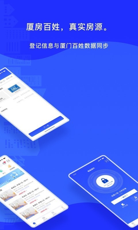 厦房百姓汉化版截图2