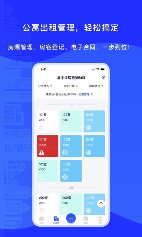 厦房百姓汉化版截图4