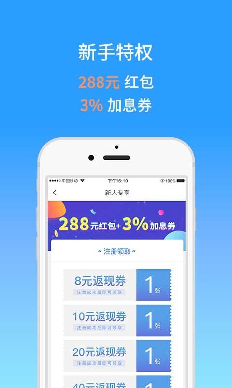 元宝365完整版截图3