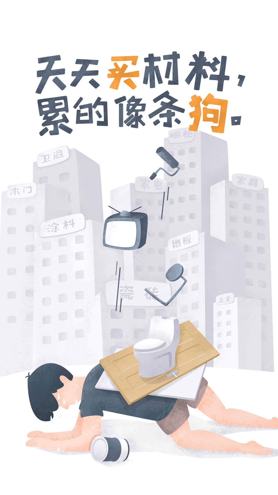 过家家官方版截图2