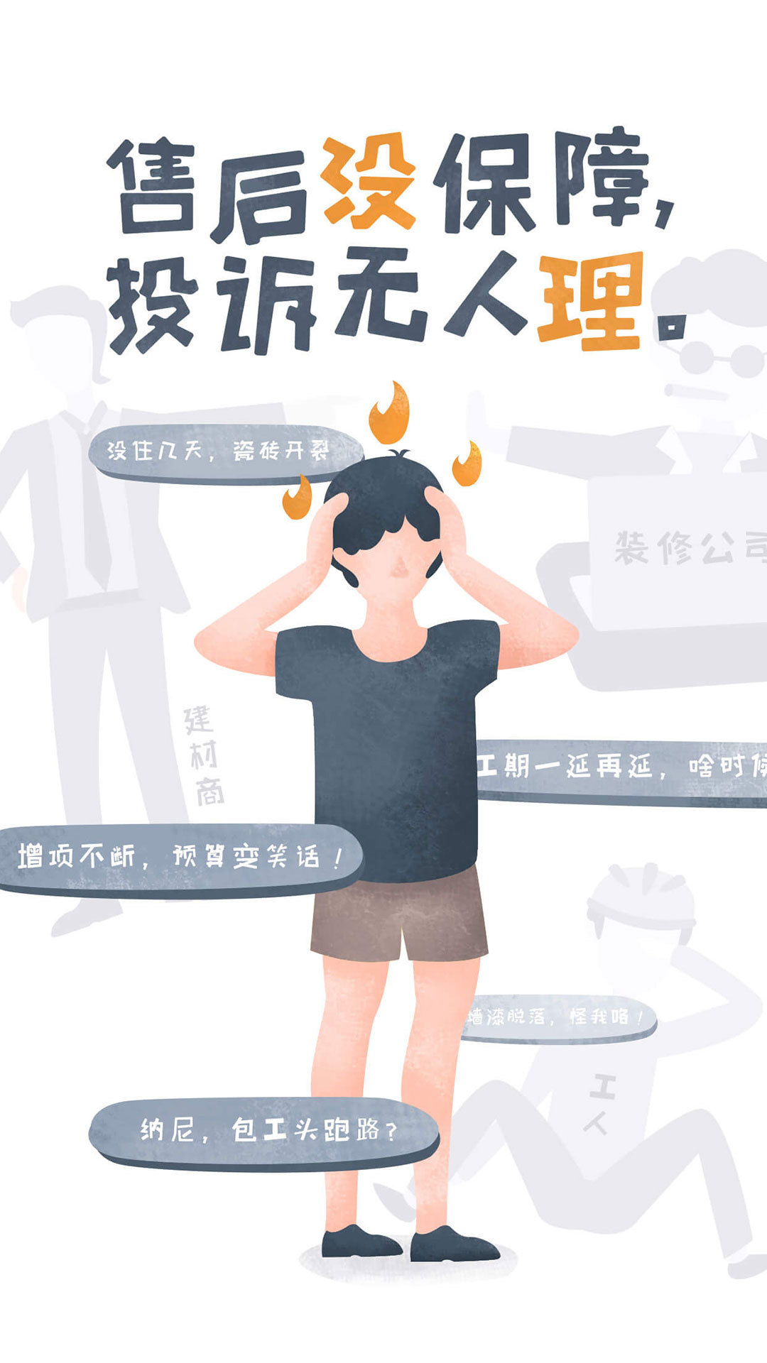 过家家官方版截图4