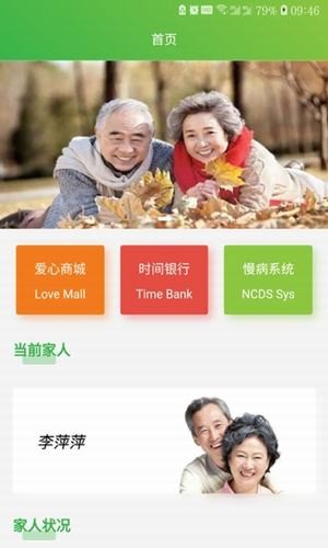 真幸福个人端破解版截图2