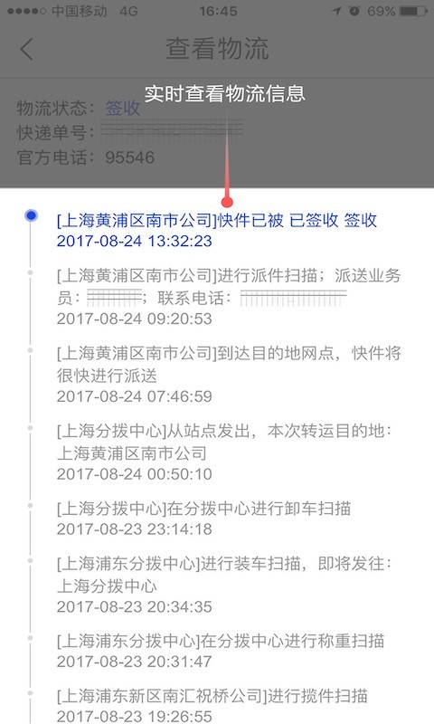 DHC正式版截图5