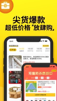 创客派网页版截图2