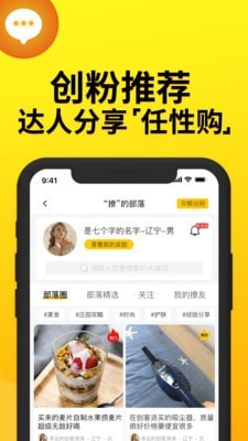 创客派网页版截图4