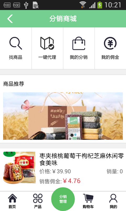 印象平罗网页版截图3