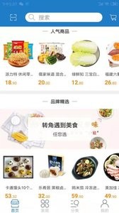 饿鱼优购官方正版截图3