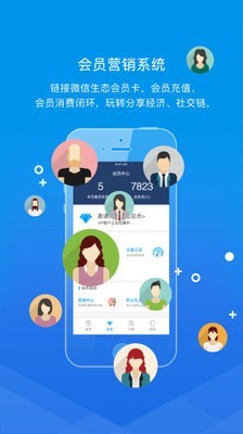 老板来免费版截图3