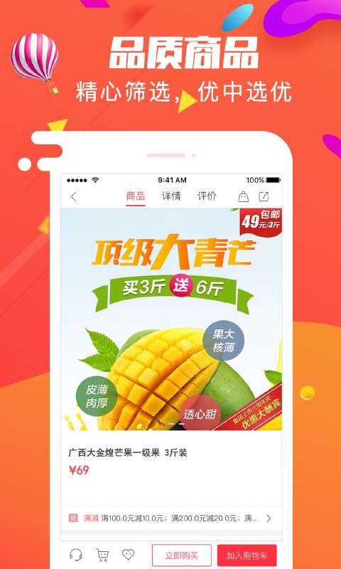 拍获免费版截图4