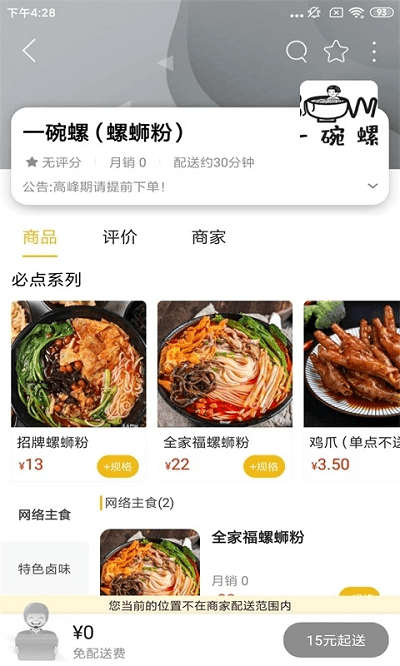 家巢兼职手机版截图4