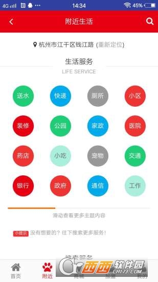 打折王无限制版截图2