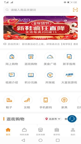 优乐兑无限制版截图2