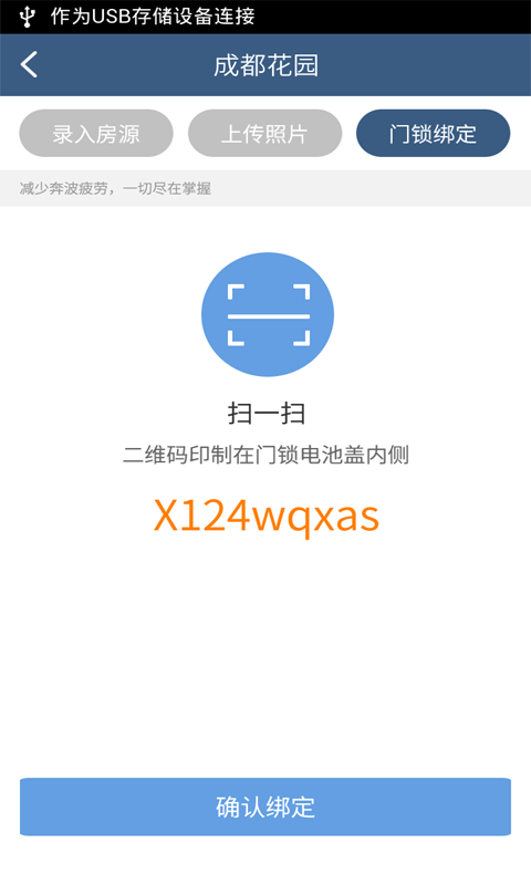 放盘去广告版截图3