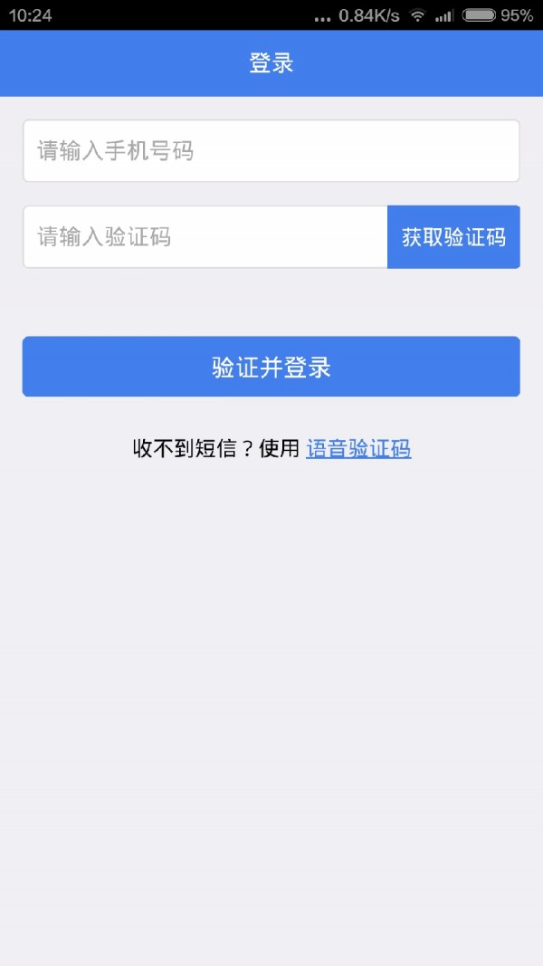 蜂鸟配送汉化版截图2