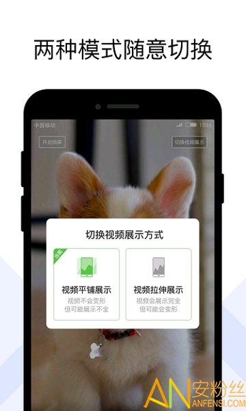 火萤组件最新版截图4